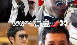 黄晓明baby娱乐吃瓜,吃瓜群众热议明星夫妻生活